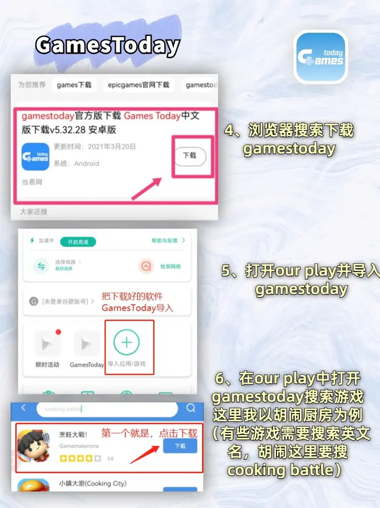 鸿兴体育app截图2