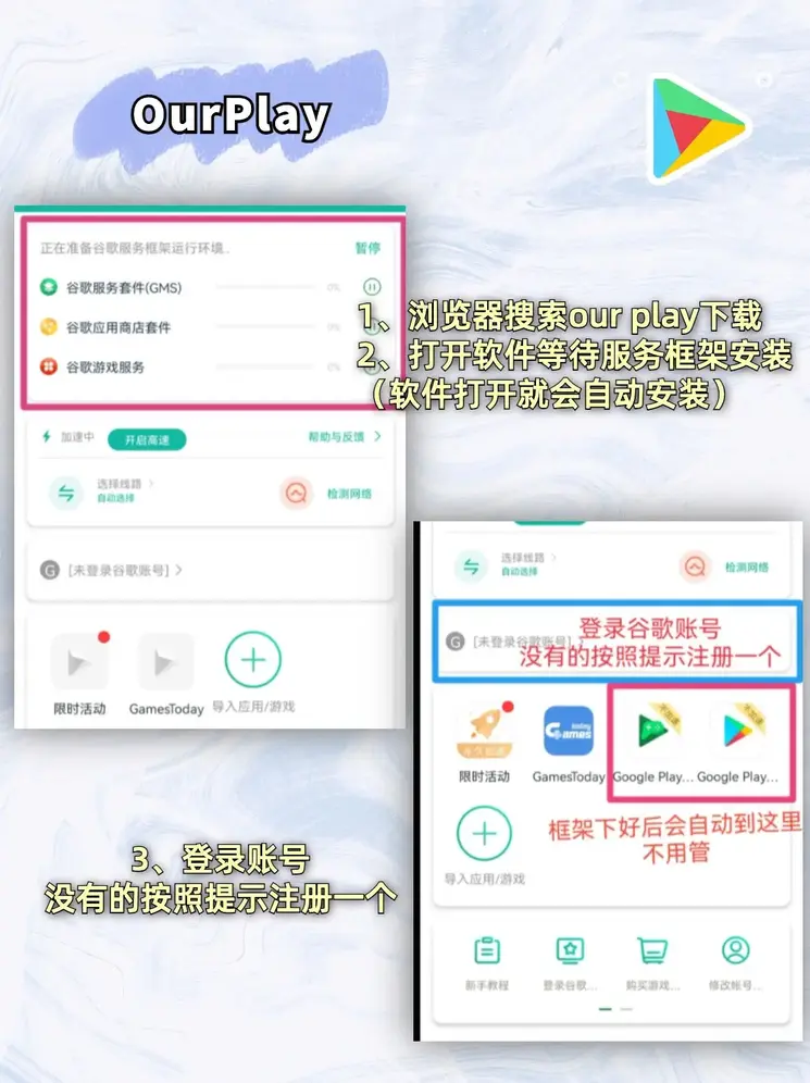 鸿兴体育app截图1